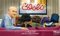 محبوب‌ترین عروسک مردم ایران را حذف کردند؟