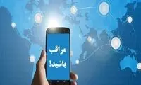 خبری جعلی که مردم را حسابی سرکار گذاشت 
