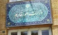 دولت رئیسی وزارت خارجه خودش را دور می‌زند؟