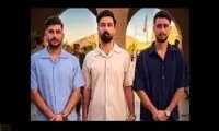 تصویر بازگشت ۳ جوان ناو لاوان پس از ۶ ماه