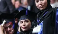 تحصیل دانشجویان خارجی در مناطق ممنوعه آزاد شد
