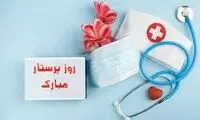 حماسه‌ جدید شهرداری در نصب بنر‌های خیابان