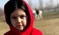 پشت‌پرده قتل تکان‌دهنده نیان ۶ساله در بوکان
