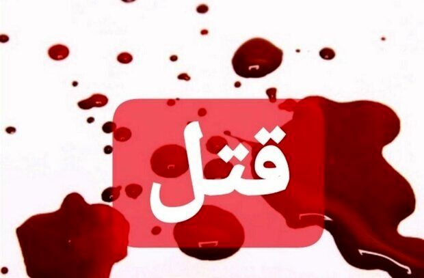 قتل یک امام جماعت در سیستان و بلوچستان