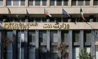یک خانم، معاون وزیر نفت شد 