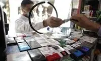فروش سیگار الکترونیکی ممنوع است