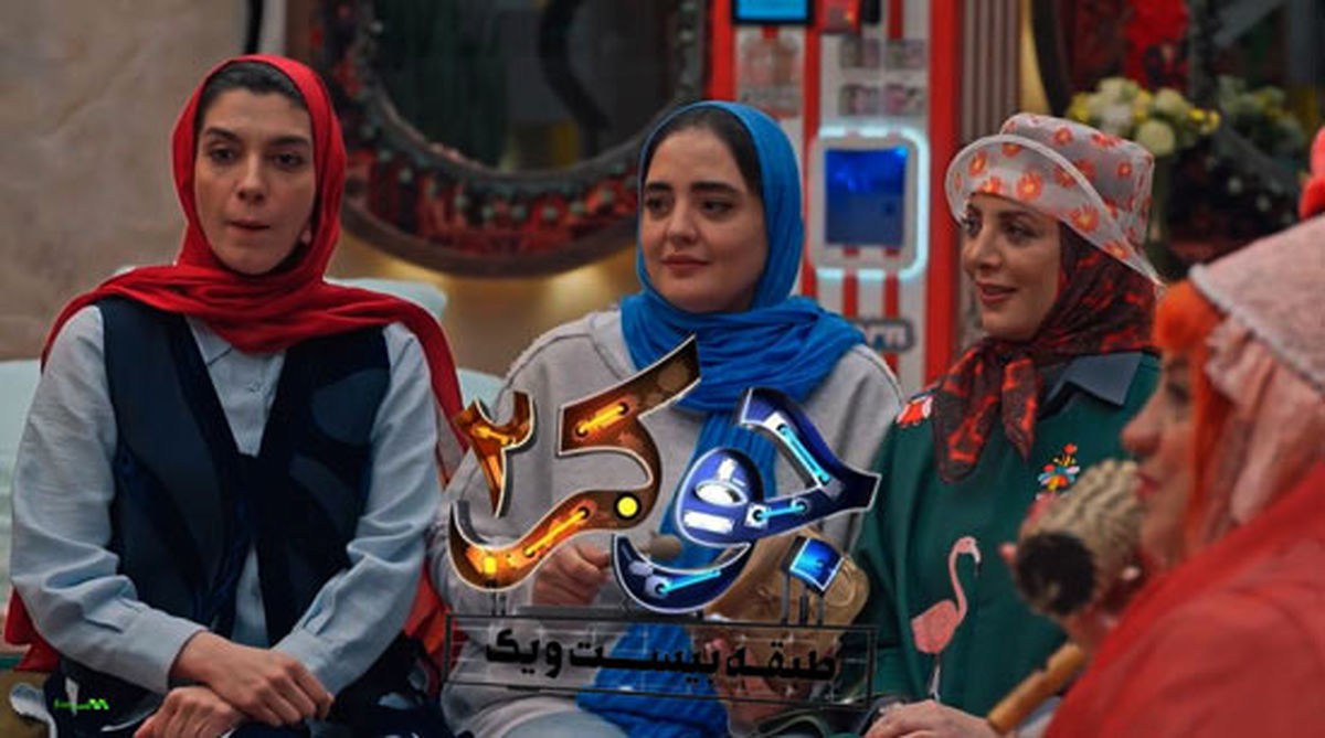 اکسسوری‌های فوق لاکچریِ بازیگران جوکر جنجالی شد!