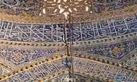 عکس‌های تازه و هولناک از نصف جهانِ ایران