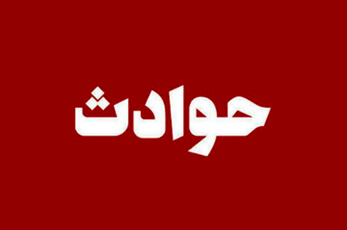   قتل زن میانسال به خاطر شستن فرش در کوچه! 