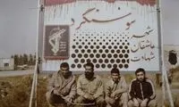 سالروز شکست حصر سوسنگرد