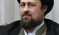 حاشیه باورنکردنی برای سید حسن خمینی
