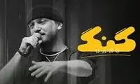 نخستین برنامه رپ فارسی مجوز گرفت