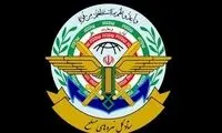 ستاد کل نیروهای مسلح بیانیه صادر کرد