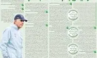 کیروش: همه می‌دانند سرمربی بعدی ایران کیست!