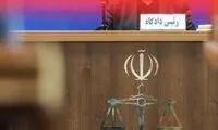 طرح ۲۱ پرونده قضایی علیه همسر در اولین سال ازدواج!