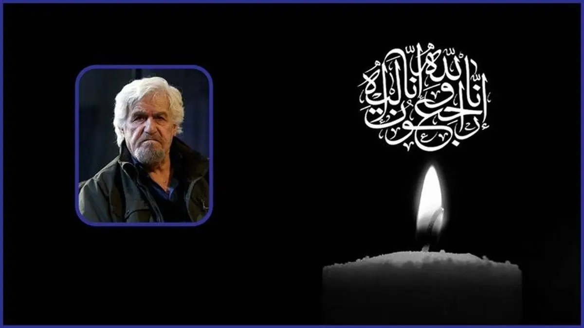 تصاویری از مراسم بدرقه مرحوم عنایت بخشی