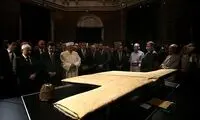 خرقه منتسب به پیامبر به نمایش گذاشته شد