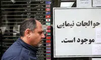 قیمت دلار، طلا و سکه امروز دوشنبه ۱۹ مرداد ۱۴۰۵