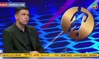 سعید مهری: از پرسپولیس پیشنهاد داشتم