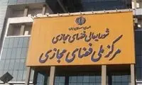 با این قانون جدید، هر ایرانی یک مجرم بالقوه است