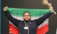 درخشش علیرضا یوسفی با شکستن رکورد جوانان جهان