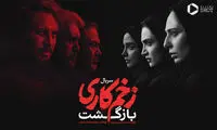 متلک سنگین و خنده‌دار زخم‌کاری به برنامه‌های رادیو