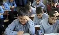 تعطیلی مدارس و بلاتکلیفی ۱۷میلیون دانش‌آموز