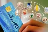 دولت تکلیف تغییر در رقم کالابرگ را تعیین کرد
