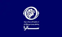  کاش رییس ساترا از آن سرباز آذری می‌آموخت! 