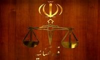 نحوه فعالیت واحدهای قضایی استان تهران اعلام شد