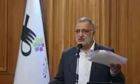 مترو و اتوبوس برای این افراد رایگان شد