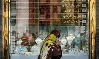 رشد قیمت سکه در عرض دو روز در بازار