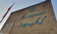 اقدام شوکه‌کننده ضرغامی روی یک اثر ملی