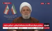 دبیر حزب‌الله جواب تهدید علیه رهبر انقلاب را داد