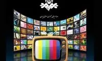 اختلال موقت در پخش شبکه‌های تلویزیونی هرمزگان