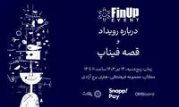 رویداد «درباره رویداد»: رونمایی از اولین گزارش ایونت‌مارکتینگ ایران