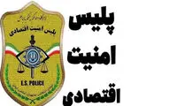 بزرگ‌ترین تقلب سوختی سال لو رفت!