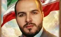 سپاه درباره یکی از نیروهای بسیجی اطلاعیه صادر کرد