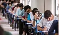 واکنش سازمان سنجش درباره تخلف در کنکور ارشد