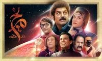 گریم سنگین ویشکا آسایش در حوالی مریخ!