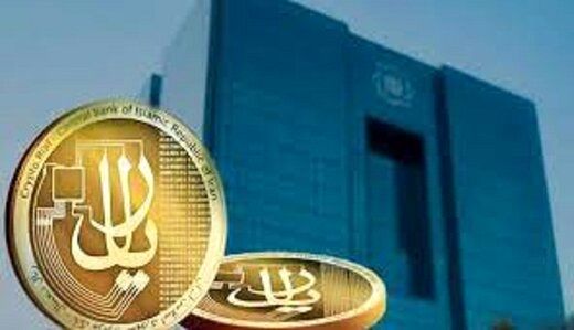 شیوه عرضه پول جدید ایرانی