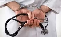 دستگیری پزشک قلابی که با سرم بیهوشی وارد خانه‌ها می‌شد 