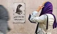 نظری به پرچالش‌ترین قانون سالی که گذشت «قانون حجاب»