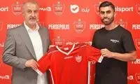 خرید جنجالی پرسپولیس به بازی اول می‌رسد؟