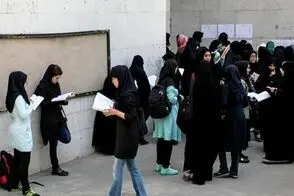 خرید کتاب استاد هم به لیست خرج‌های دانشجو اضافه شد!