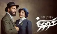 خاطره بامزه بازیگر سووشون از مردم شیراز پربازدید شد