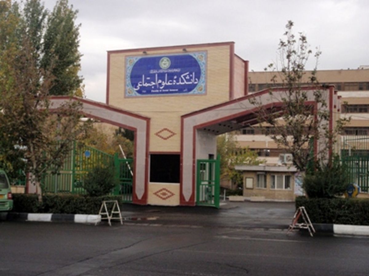 نامۀ دانشجویان پیرو اخراج ناگهانی اساتید