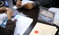 حمایت تمام‌قد کیهان از  رد صلاحیت‌های انتخابات