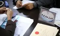 حمایت تمام‌قد کیهان از  رد صلاحیت‌های انتخابات