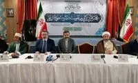 پوشش متفاوت یک زن در نشست قرآنی تهران